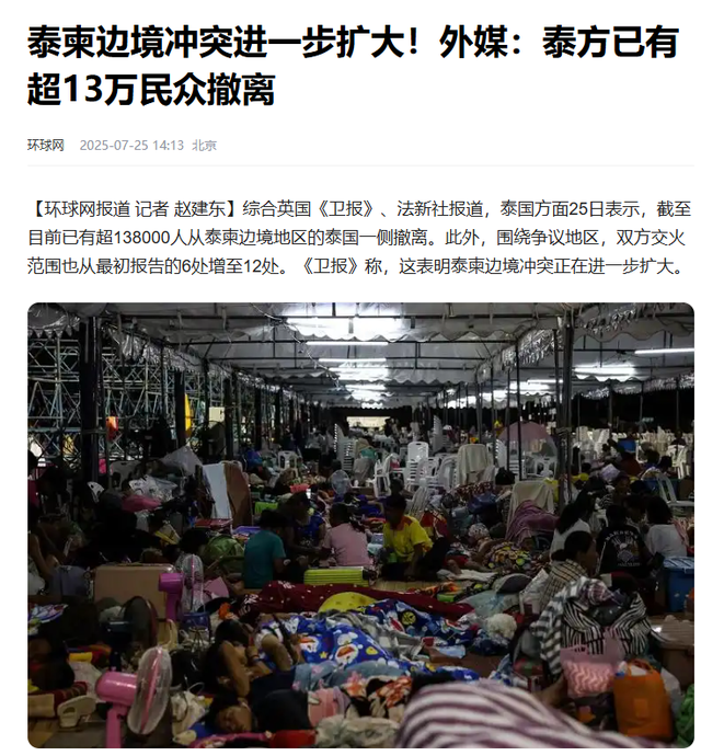 老挝加入战场，大批柬埔寨士兵被缴械，洪森陷入“四面楚歌”境地