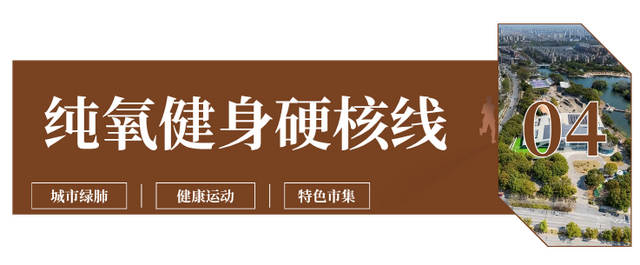 周五宠粉日｜动不“冻”就走！收藏这份《时尚空间运动漫游指南》，还有运动好礼等你来！