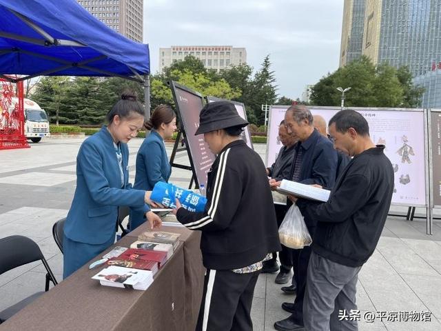 【博游记】平凉市博物馆开展“文化科普润基层·文博赋能焕新彩”2025年全国科普月活动