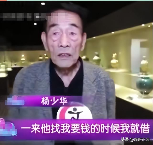老父亲去世12天，人情世故、江湖地位，在杨家人身上体现淋漓尽致