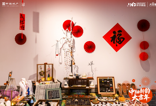 最有范儿的文化年哪里过？大吉巷新春大集等您来！