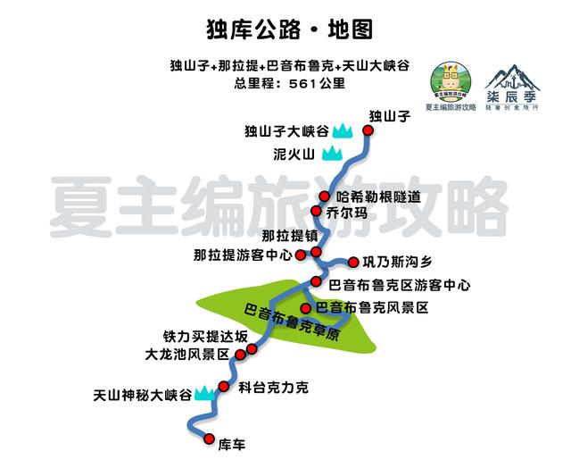 全国自驾线路图全集：自费20000元做的地图，覆盖中国最美省份！
