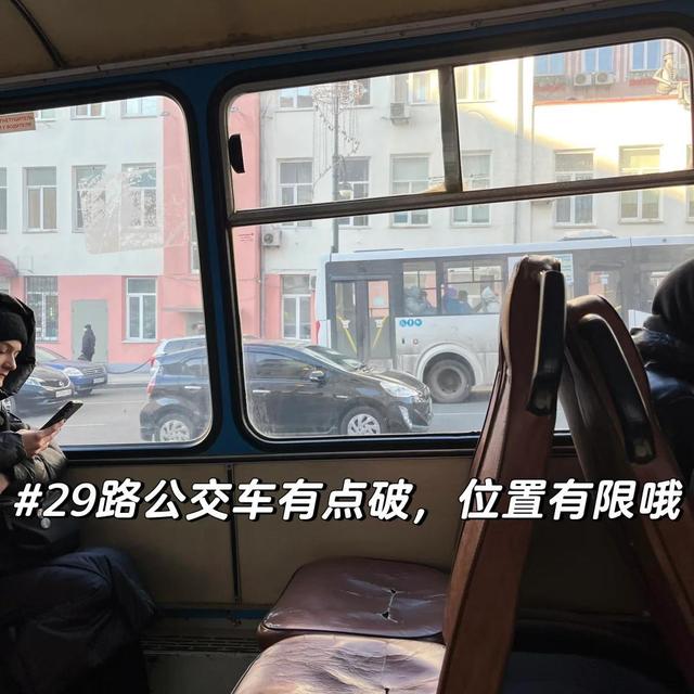 冰雪之城的秘密：我在海参崴遭遇的生活真相，连自己都没想到！