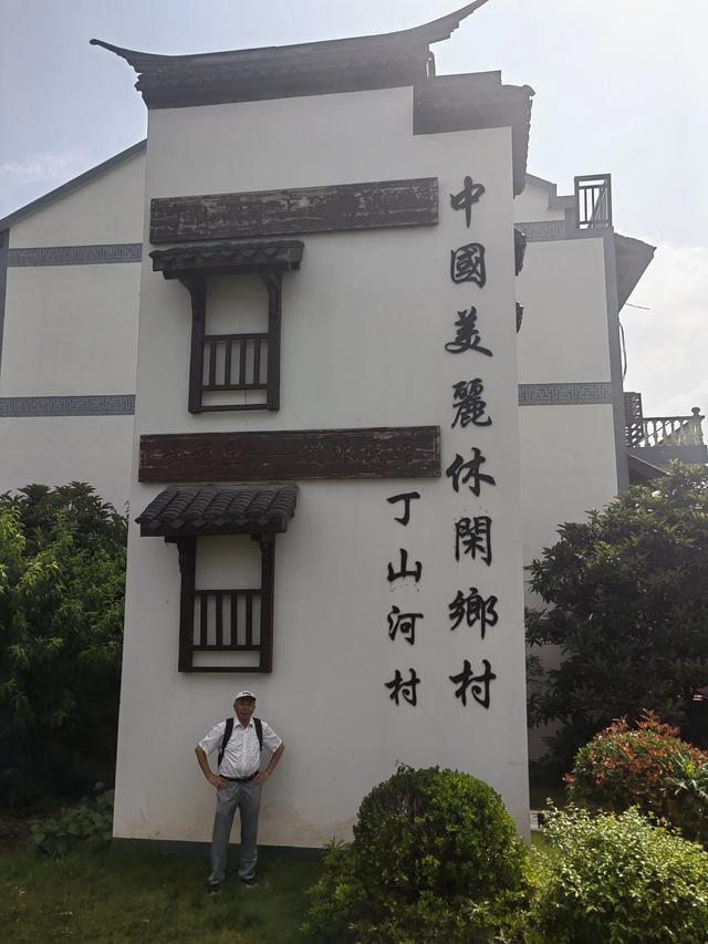 游逛塘栖丁山湖景区
