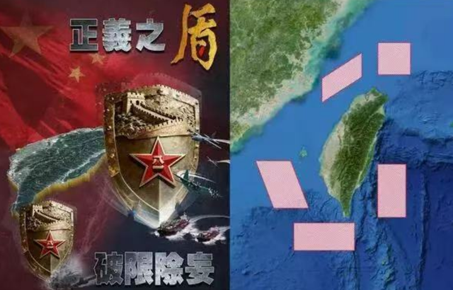 蒋万安刚离开大陆，解放军重磅行动开始，赖清德瞬间紧张起来！