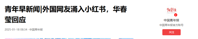老外涌入中国？中国游火出圈了！这股入境潮的背后，信号极其强烈