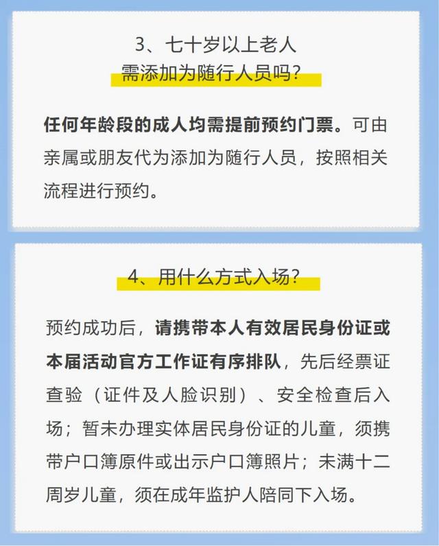 长春航空展预约开始！必看攻略↘