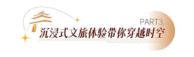 这就是开封！