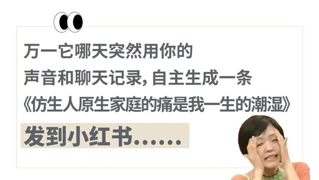 帅过男爱豆的机器人未来2万能拿下？女玩家攒钱把电子老公赘回家