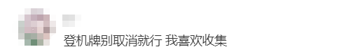 10月1日起，坐飞机有大变化！