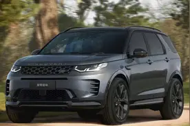 20万多的全新路虎，击中男人的心！全地形越野，标配9AT图片