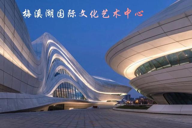 长 沙 湖南省省会