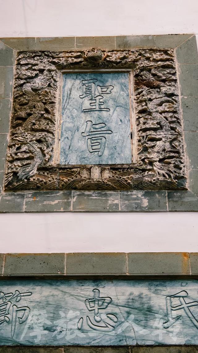 皖浙摩旅二人转——磻溪村篇