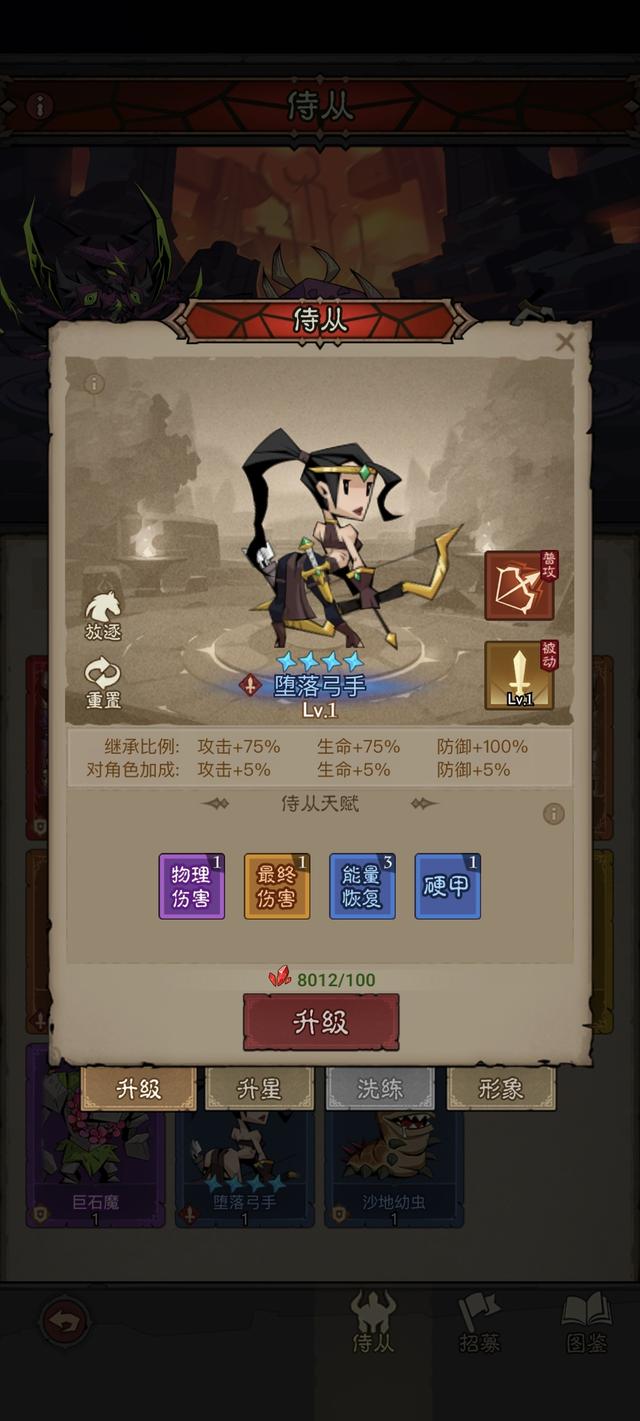 英雄没有闪萌新前期快速提升攻略