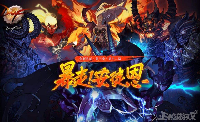 《DNF》手游入坑攻略，如何获取韩服地址，看这一篇就知道了！