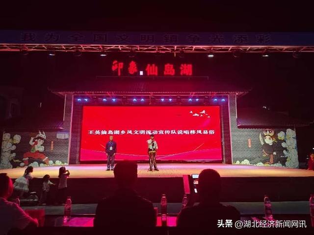 【中国经济时报】五百人庄严誓师：黄金周，我们阳新仙岛湖准备好了！