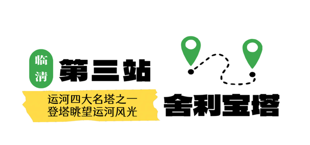 济南出发高铁0.5h直达！这座运河古城，早该被更多人看见！
