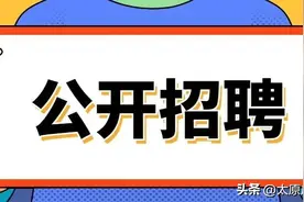 找工作的看过来！3月，太原65场招聘会等着你！图片