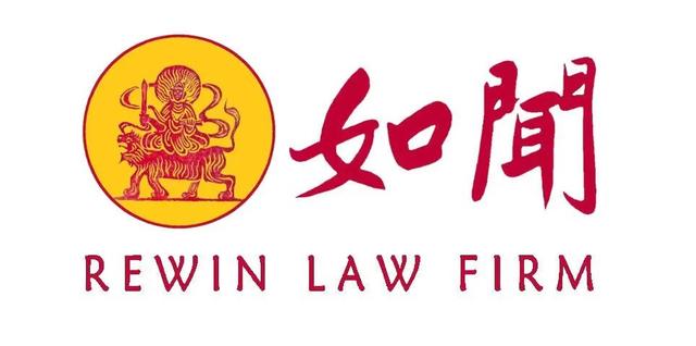 罗浮一览律途宽，登高望远业更勤