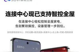 vivo老机型淘汰！OriginOS5推送3月更新图片