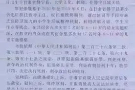 真的是让人气愤到发抖，如果这种人还让他活着那真的才是天理不容图片