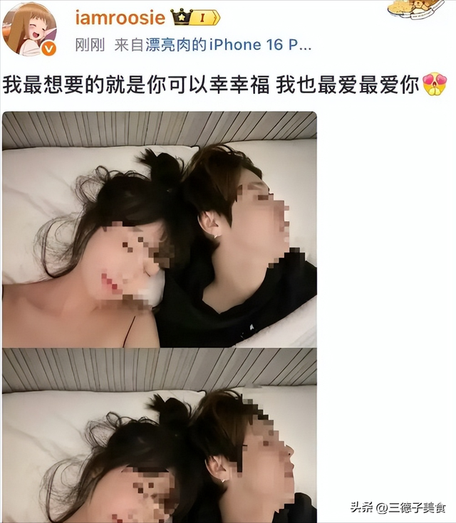 陪睡陪玩不算啥？男星共享女友曝光两天后，两位京圈格格也被牵连