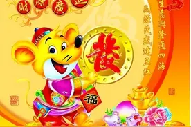 生肖鼠，我知道你有苦说不出来，你心里委屈，我来帮你说出来吧！图片