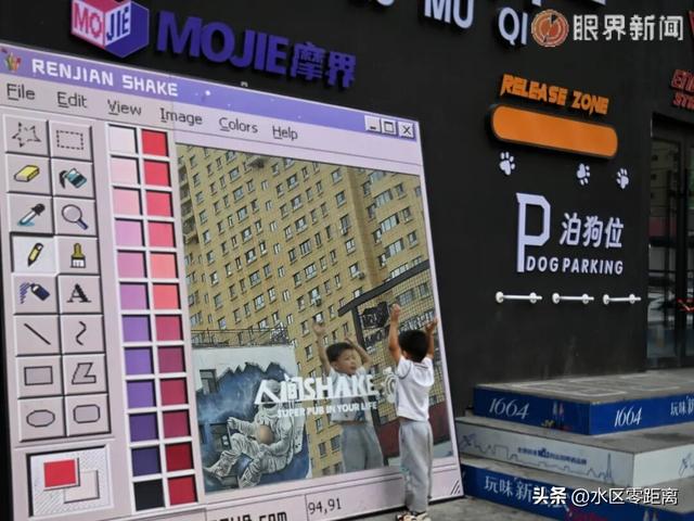 乌鲁木齐市水磨沟区——水磨沟区老厂房凭何成为年轻人生活新主场？看这里→