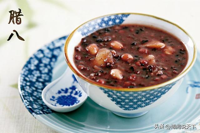 不是迷信！明日腊八“转运日”，建议大家：1不出、2不做、吃3样