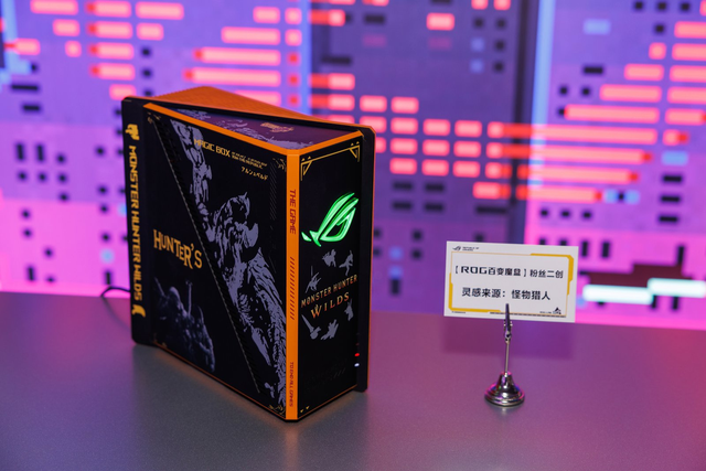 买了三频WiFi7电竞路由器，不会用？5个技巧，玩转华硕ROG魔盒Pro