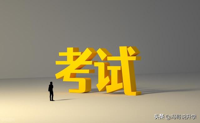 大学绩点怎么算？多高能保研拿奖？这篇讲透不踩坑
