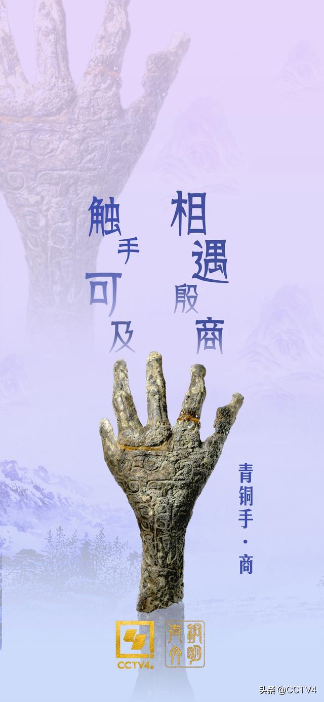 北京暑期文化盛宴！大运河博物馆遇见殷商