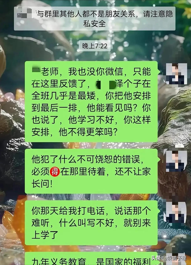 太绝望！被体罚学生家长哭诉对抗不了，跑校门口喝药，律师很现实