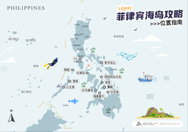 正式官宣！菲律宾对华免签！最全攻略看这里