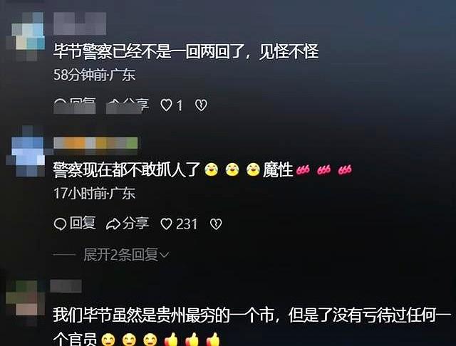 殴打孕妇的两男子社会性死亡了：工作曝光，前途没了，人生也毁了