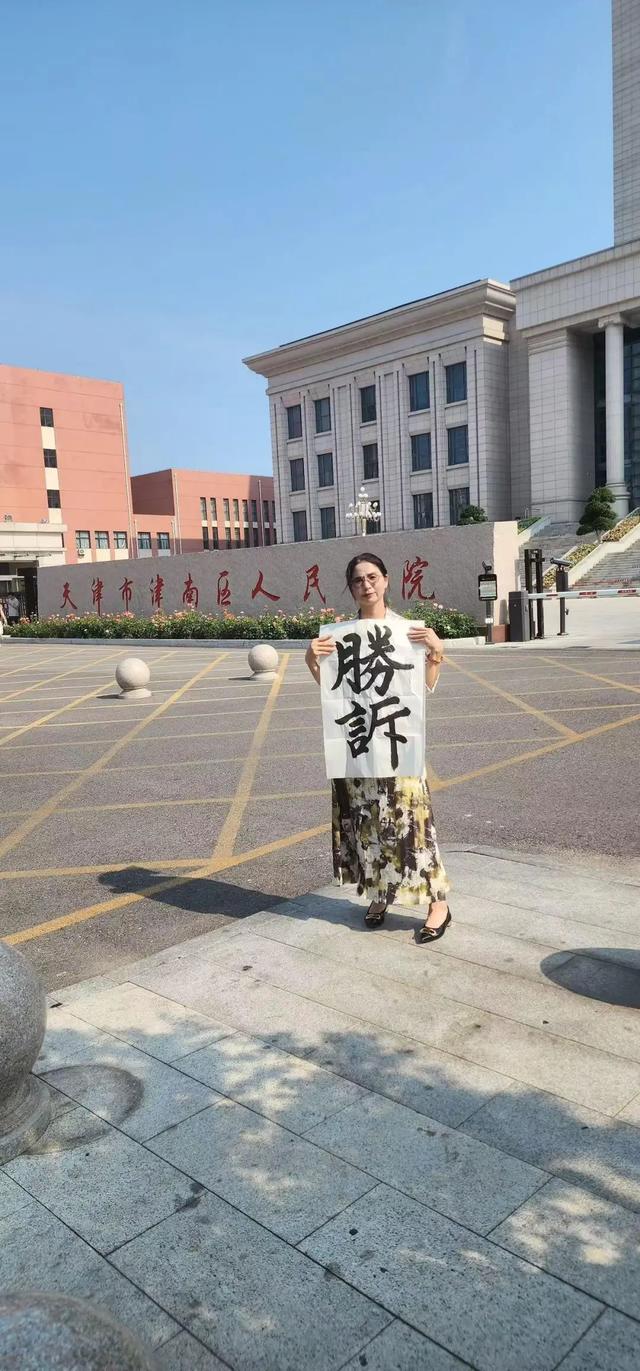 国内首例！女子出差时被领导性侵，认定工伤后获赔110万，她说：遭遇侵害不耻辱，沉默才会让施暴者更猖狂