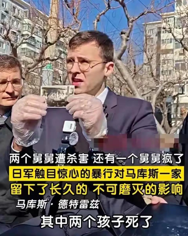 马库斯孤注一掷!刚把618张侵华照片给中国，转头订了日本的机票