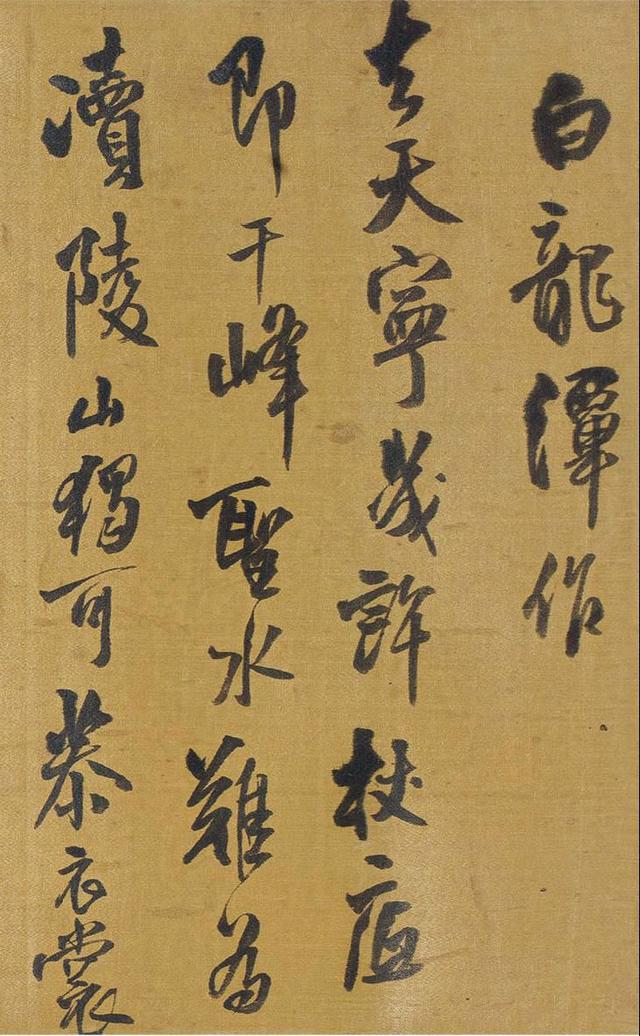 雄健遒劲，气势奔放——王铎行书《自书诗四首》手卷欣赏