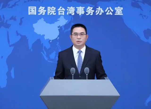 大陆发布悬赏通告，公开锁定“台独”骨干，赖清德已在劫难逃