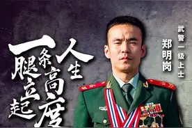 “新时代奋斗观”大讨论 | 听“兵王”话奋斗故事图片