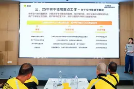 美团将取消骑手“超时罚款”！评论区有人担心……图片