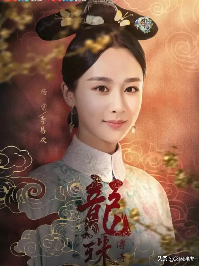 拒绝剧荒❗️14部杨紫出演的电视剧