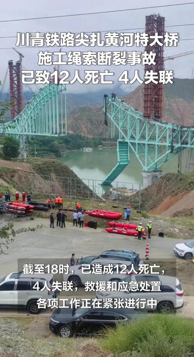尖扎黄河桥事故，柳州欧维姆前工程师直言：这三个漏洞早该堵！