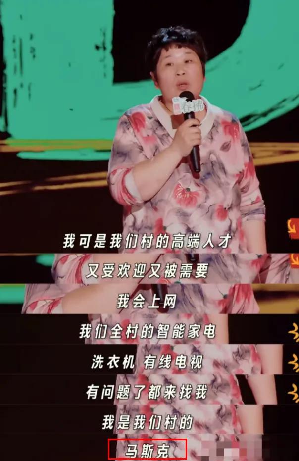 50岁“毒舌”大妈，让全国观众头皮发麻