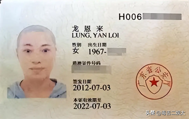 风流尼姑释智定：白天念经晚上夜店，东窗事发时，屋里还藏着假发
