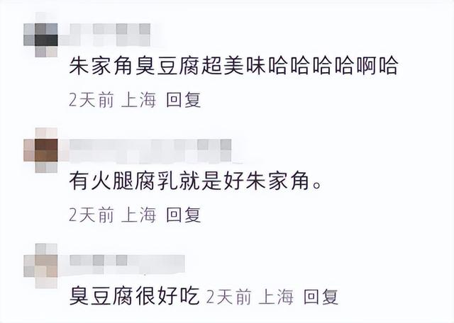 网友去上海这个古镇玩，却怀疑自己“出国”了？“感觉我才是外国人”，哈哈哈哈！