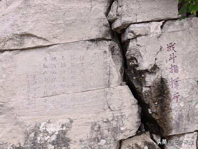 无为在歧路，巍巍马鞍山