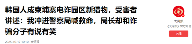 比缅北更恐怖！曾经的旅游胜地，如今黄赌毒俱全，性交易随处可见
