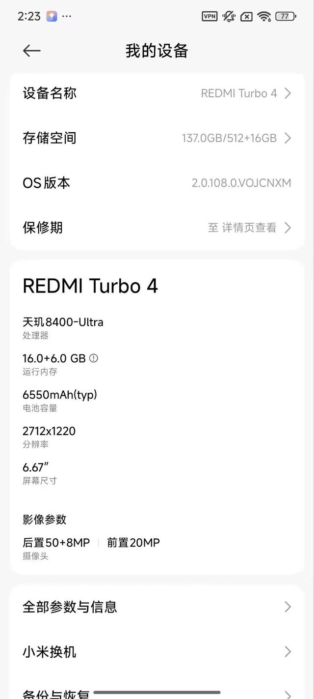 小米开源的新推理模型，竟然能在手机上跑起来