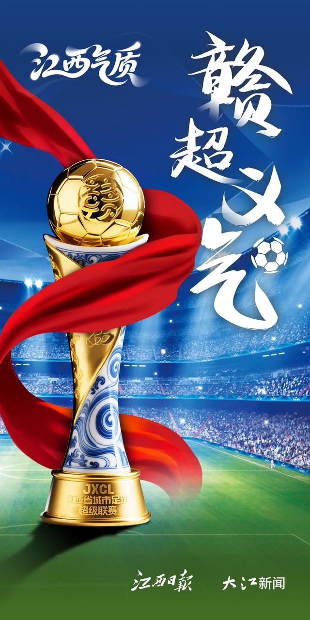 江西气质，藏不住了